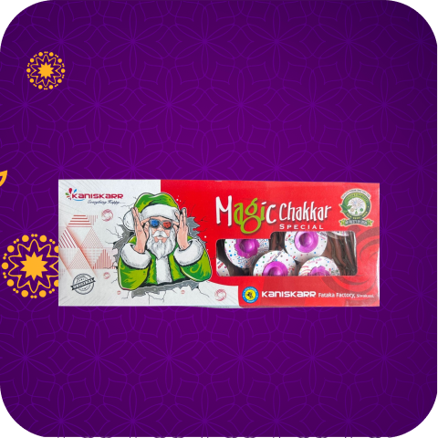 special ground chakara